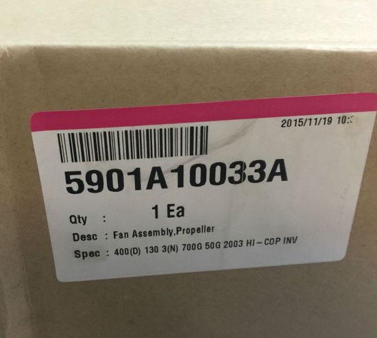 Vifteblad for utedel, N-J model - LG Varmepumper